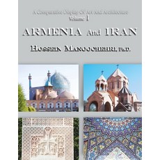 (영문도서) ARMENIA And IRAN: A Comparative Display Of Art And Architecture Paperback, Independently Published, English, 9798853249738