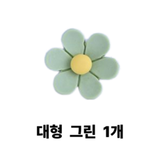 냉장고 꾸미기 자석 30종, 그린, 1개