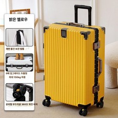 대용량 알루미늄 프레임 학생용 남녀 공용 튼튼한 바퀴 캐리어, 22인치 단기, 1개, 브라이트옐로우