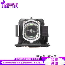 HITACHI DT01181 投影機燈泡 適用於 HCP-A101、HCP-A102, 副廠投影機燈泡
