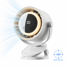 로비타 LED 360도 탁상용 선풍기 (무드등 기능 탑재) 미니 무선 클립형, 화이트, DGS-K8