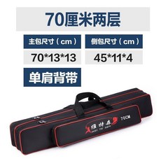 漁具包 魚竿包 防水收納海竿大肚包 釣魚背包, 70cm雙層牛津佈直包