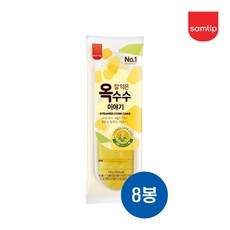 삼립 잘 익은 옥수수 이야기 110g 8봉, 8개