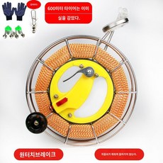 연 얼레 연날리기 와이어 휠 원형 브레이크 핸드 베어링, I. 21cm 브레이크 + 600m  4 가닥