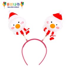 풍선나라 헤어밴드 풍선 크리스마스 눈사람, 상세페이지 참조, 상세페이지 참조