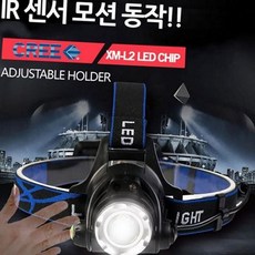 가벼운 충전식 랜턴 센서 아웃도어 헤드 스포츠 모션 일반상품, 1개