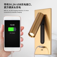 床頭酒店閱讀壁燈帶開關 臥室牆壁燈工程壁掛燈, 哑白色（USB+拔击开关）,3000K（AC 100-240V-0