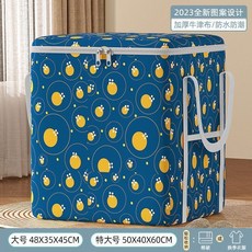 麒麟優選 牛津布收納袋 大容量拉鍊袋, 1個, 【牛津布】大橘有大運,大號一個