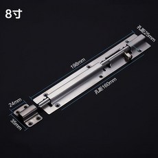 【 199出貨】304不鏽鋼插銷 門栓 門扣 木門窗防盜插銷鎖 衛生間加厚明裝老式門銷, 8寸明插銷, 1個