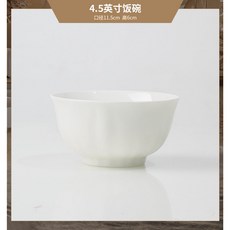 MORNENJOY 景德鎮白瓷飯碗, 1個, 4.5英寸飯碗