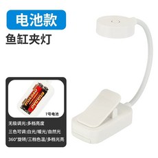 스마트 LED 미니 어항 물고기 3색 3시간 수초 수족관 초장충전케이블 조명, 1개
