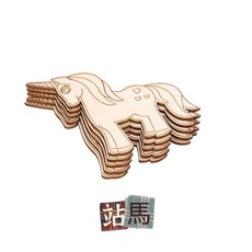 木質恐龍DIY彩繪掛件 木片聖誕節裝飾 聖誕老公公耶誕節禮物 彩繪木片塗鴉著色暴龍, 站馬, 1個