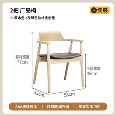북유럽 원목 의자 원탁 가구 식당 거실 심플 수납식탁, C. 원목색 히로시마 소프트백 + 오일 왁스 그레이 그