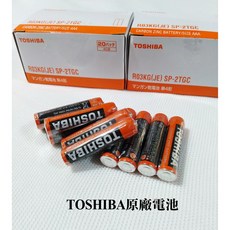 TOSHIBA東芝 4號碳鋅電池 鬧鐘遙控器適用 電器玩具電池優惠組