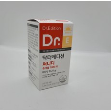 닥터 써니디 츄어블 1000IU 비타민D 60정(2개월분), 1개, 60정
