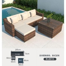 라탄 리조트 야외 펜션 라탄의자 등나무 카페 썬베드 수영장 의자 접이식, 콤비네이션, J-Picture 3인승 세트
