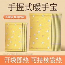 艾草暖頸貼 蒸汽熱敷, 1個, 手握暖暖包（10片裝）