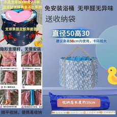 兒童折疊泡澡桶 寶寶洗澡桶, 1個, #03河馬 免安裝可收納旅行款含收納袋 ,#推薦身高1米內用 小號直徑50*30桶