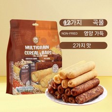 수입 현미롤 달걀노른자맛 해초 시리얼 퍼프스낵 캐주얼 간식 (원산지 말레이시아, 초콜릿 너트 시리얼 바 160g