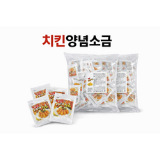 양념 치킨소금 일회용 업소용 치킨집 튀김소금, 2개, 340g