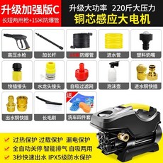 고압수 세척기 분사기 스팀 휴대용 강력 250바 가정용 모터, N. 블랙드래곤 2200W 강화형 C240캐티