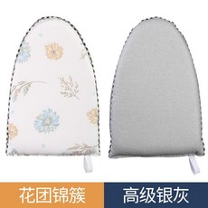 UIHF 手持燙衣闆熨衣闆家用電熨闆海綿小型掛燙機燙衣服手套迷你燙衣墊, 【換著用】花團錦簇+高級銀灰, 1個