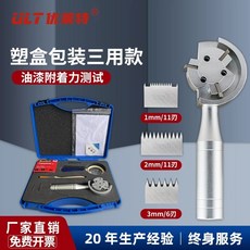 필름 접착 시험기 전기 접착력 원형 페인트 새로운 테스터기, D. 12mm 3mm 블레이드가 있는 3i