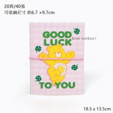 Care Bears 相簿, 彈力繩 小卡單層 藍色熊, 藍色熊, 20頁/40張