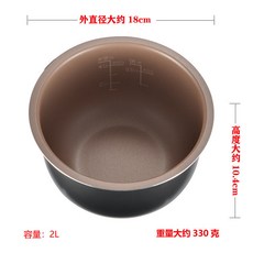 飛利浦 電鍋內鍋 HD3060 HD3061/3160/3161 2L 內膽, 1個, 3161型厚款330剋27號