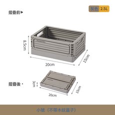折疊收納箱可疊加帶蓋家用衣服衣物衣櫃整理神器書本儲物盒塑膠筐, 1個, 水泥灰小號2.5L48個裝