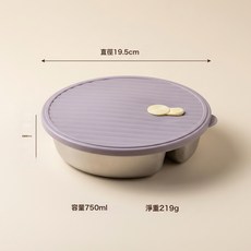 304不鏽鋼分格飯盒2026新款密封保鮮微波加熱便攜上班族學生適用, 1個, 無規格, 西梅紫