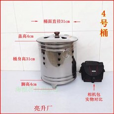 스테인레스 드럼통 화로대 대형 두꺼운 원형 소각로 쓰레기, 1개