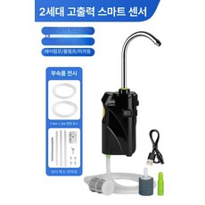 물펌프 두레박 기포기 낚시용 기포발생기 워터펌프 갯바위, 1개, 2세대 블랙 1.8+3m 지면 삽입 낚시 상자, 기본 모델명/품번