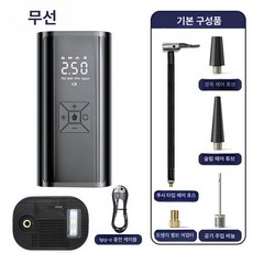 무선 에어펌프 충전식 팽창기 휴대용 보조배터리 기능, 1개, eg216 무선 보관가방