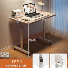 환자용식탁 요양 밥상 침대책상 접이식 테이블 높이조절, 1인용, 퍼즐 테이블 60x40 우드 패턴