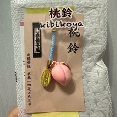 日本東京淺草寺 桃鈴 櫻花兔（金桃）, 藍（無聲）, 藍