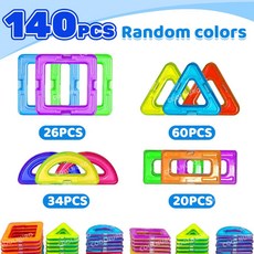 자석 STEM 자석블록 빌딩토이 창의력 교육, 140Pccs