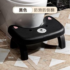 馬桶腳凳 居家衛生間防滑踩腳凳 孕婦成人專用, 黑色, 黑色