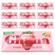 LOTTE 日本樂天 Ghana 粉紅巧克力, 10個, 45g