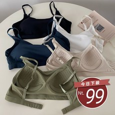 韓版冰絲美背運動內衣，附胸墊，女裝上衣 V363