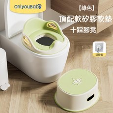 兒童馬桶圈大號坐便器男孩女寶寶專用坐墊嬰兒便盆梯小孩廁所家用, 綠色   硅膠軟墊+踩腳凳:1個
