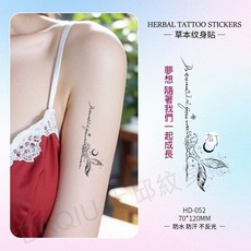 漸層刺青貼紙 迷你小圖 草本果膠紋身貼紙 T41A, 1個, HD-052(唯美-魚尾英文)