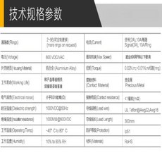 회전 전도성 슬립 링 내부 구멍 70 외경 158mm 와이어 로터리 조인트 2 4 6 채널, 02 17