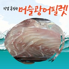 머슬광어 순살필렛 500g 1팩 운동식 유아식, 1개