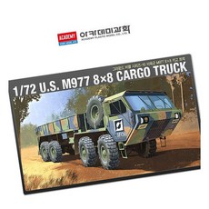 MN 1대72 미육군 카고트럭 모형자동차