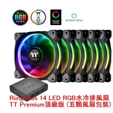 Thermaltake Riing Plus 14 LED RGB 數位風扇 (五顆風扇包裝), 1個