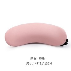 記憶棉腰靠 午覺枕 舒眠枕 睡眠腰墊, 粉色,47*21*13cm