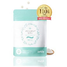 그린젤리 서플 린칼 준비 임신준비 무첨가 엽산 400μg 30일분, 120정