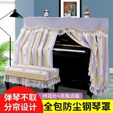 北歐風布藝全罩鋼琴蓋巾 鋼琴防塵套, 條紋鹿-黃,單人琴凳套（40*60）, 1個