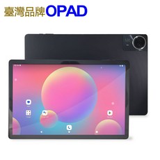 OPAD 14吋大螢幕平板 4G上網通話 6GB RAM 256GB 容量 支援AI應用 台灣品牌店面保固, 鐵灰,平板